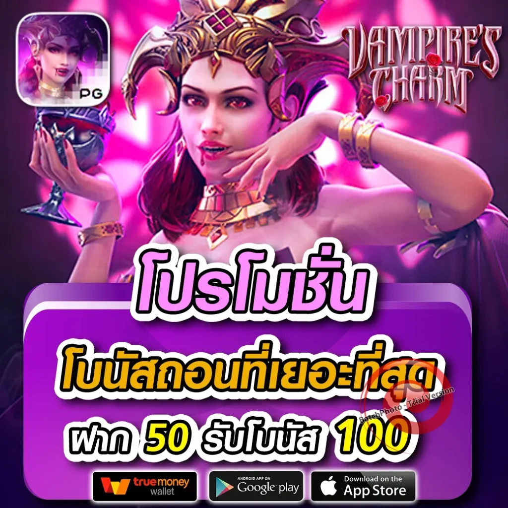 เกมled789